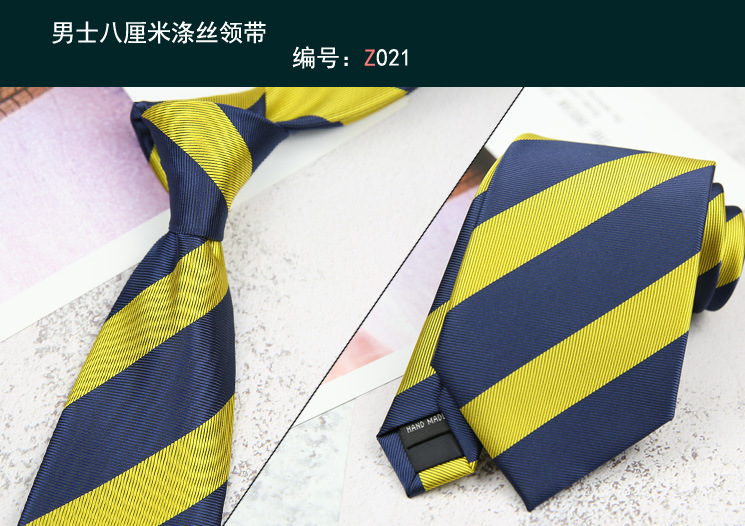 领带021