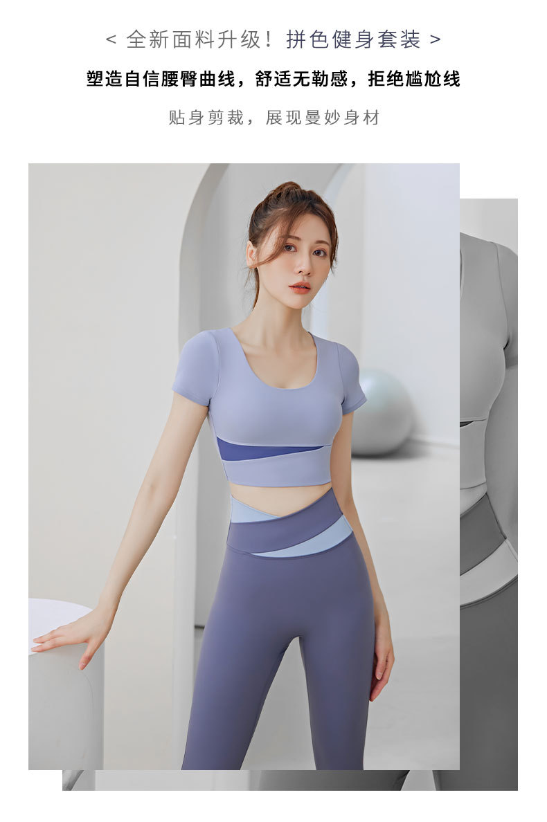 拼色内衣+短裤_04