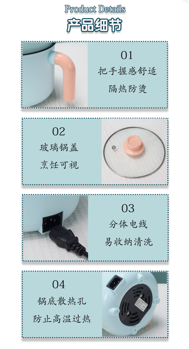 详情页_10