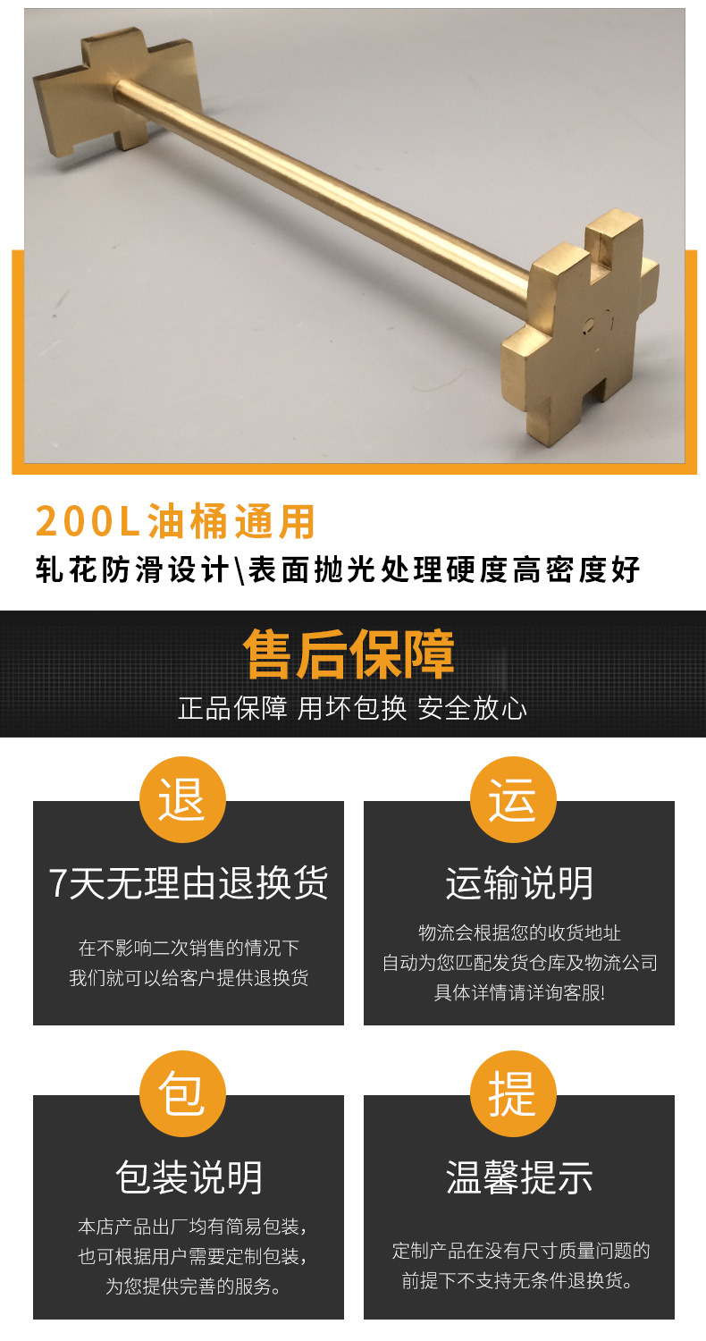 开桶_07.jpg