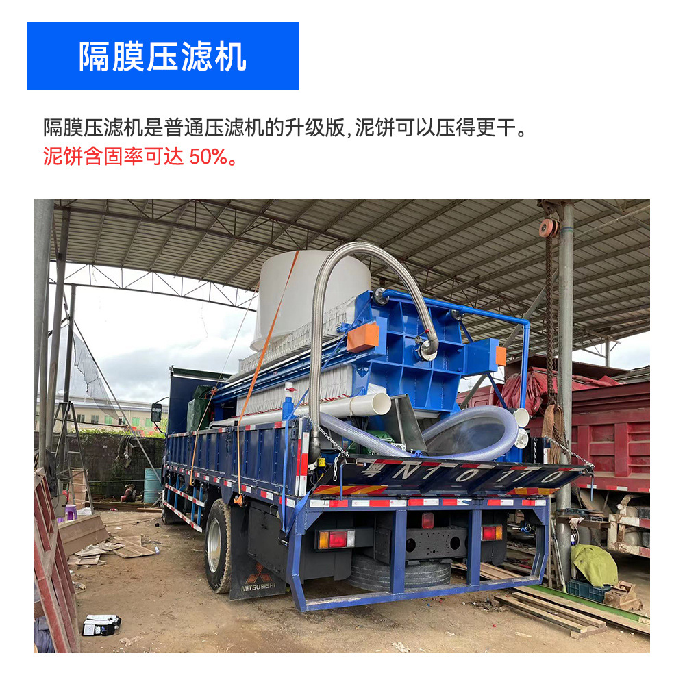 压滤机不锈钢修改切片4_26.jpg