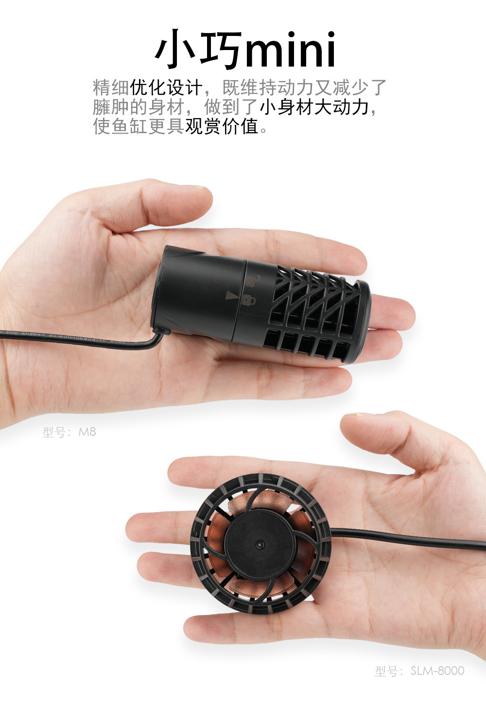 造浪泵详情 (3).jpg