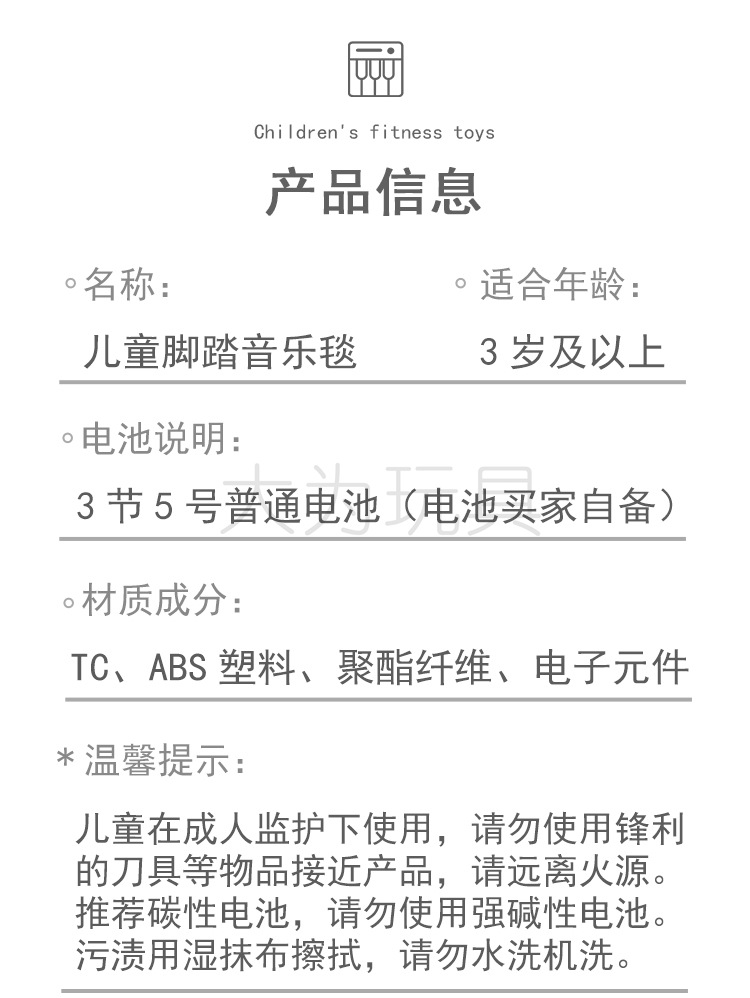 新款音乐毯5_14.png