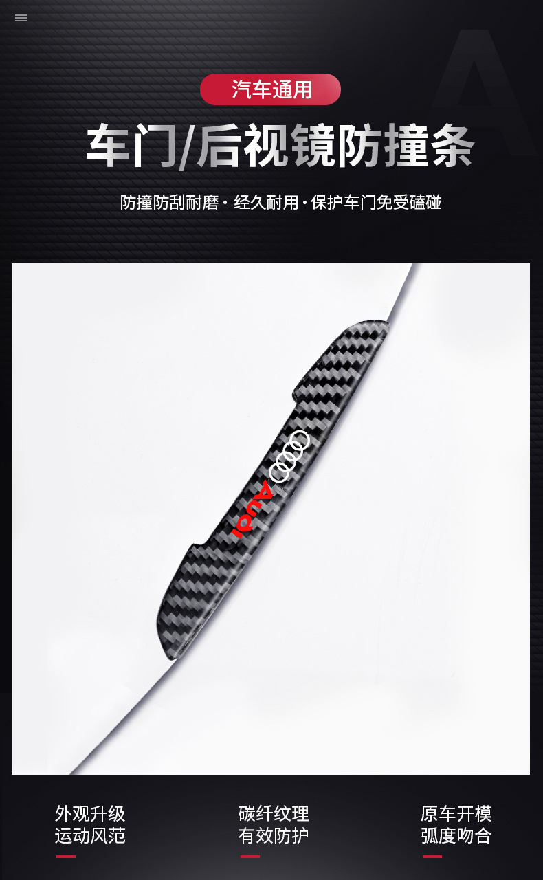 奥迪碳纤维_01.jpg