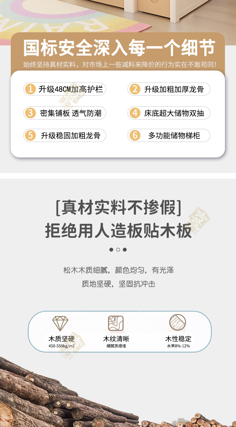 象牙白详情_04.png