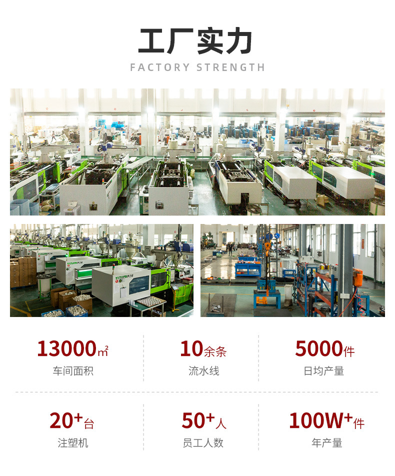 台州盈锋塑模有限公司-详情1_02.jpg