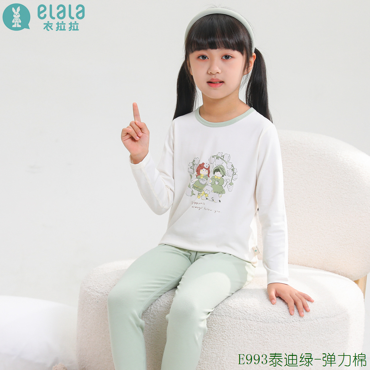 E993泰迪绿-弹力棉