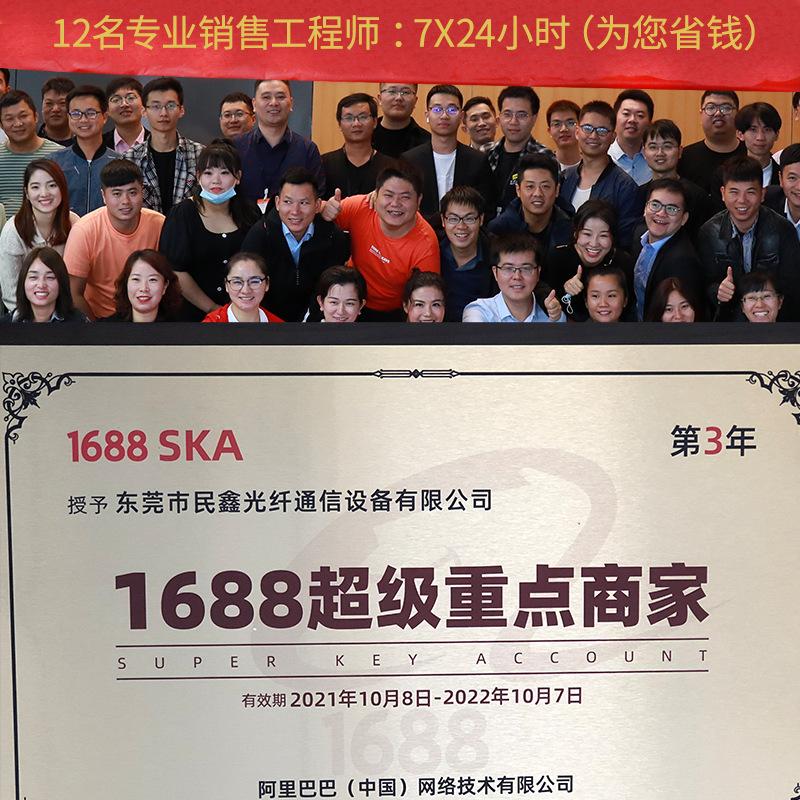 微信图片_20211128160006