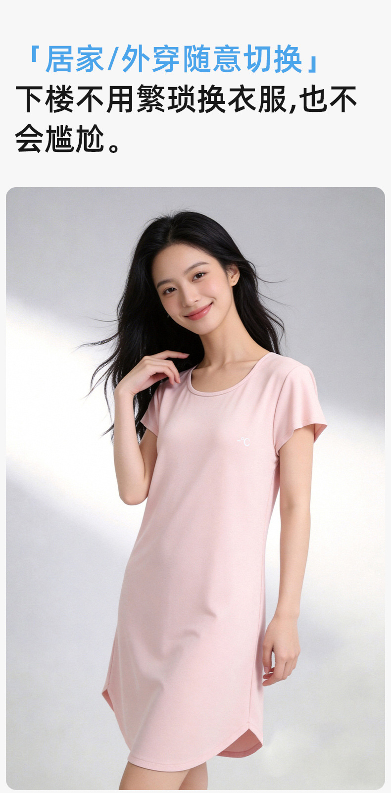 602睡裙_12.jpg