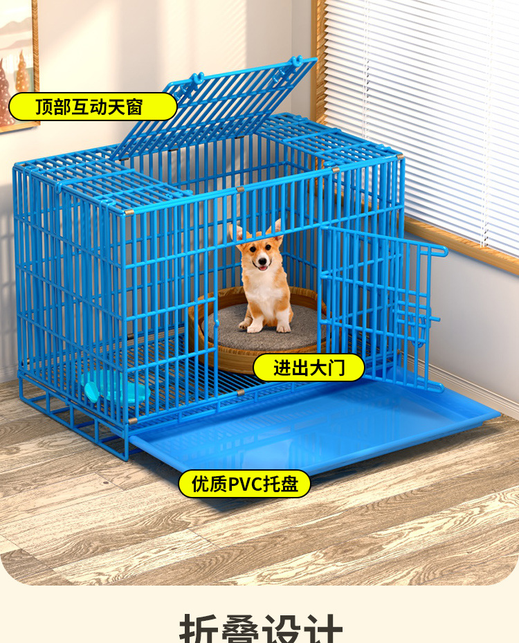 折叠猫狗通用笼_12