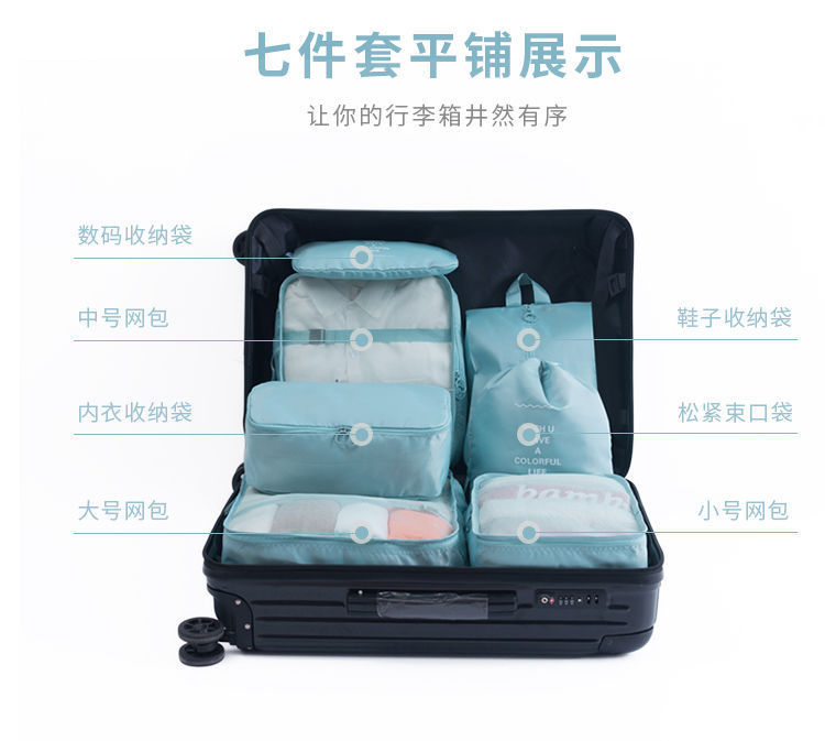 收纳包