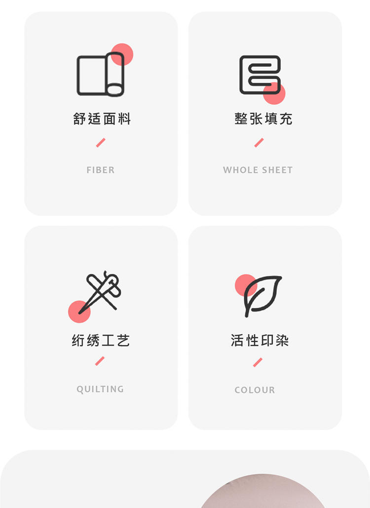 详情页1