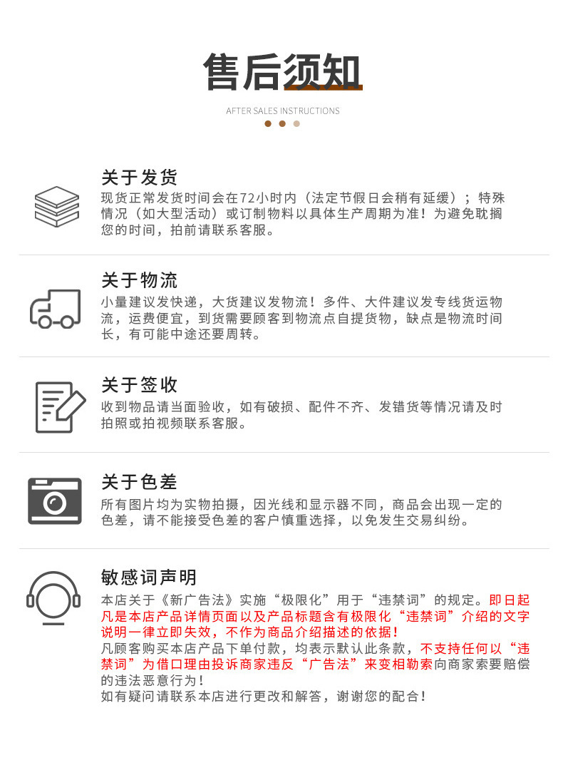 详情页_17.jpg