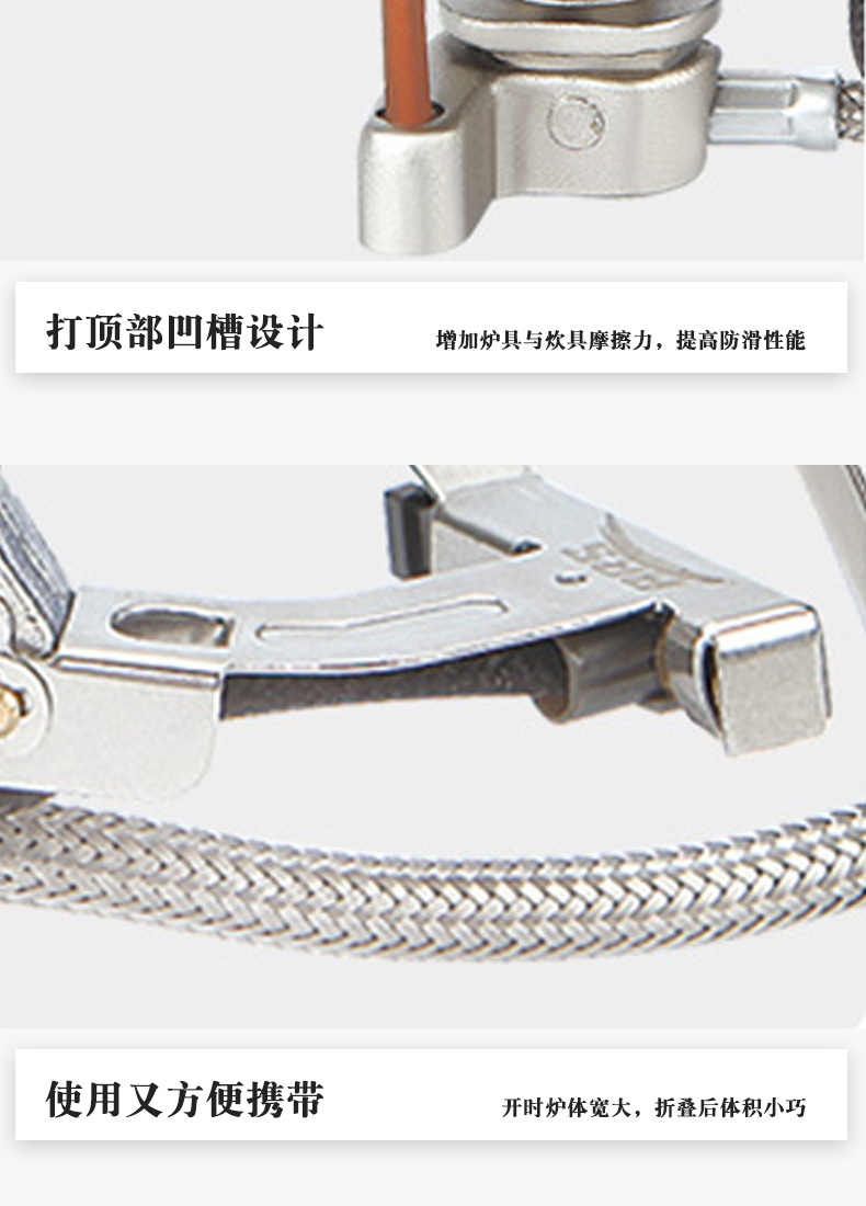 可折叠防风炉