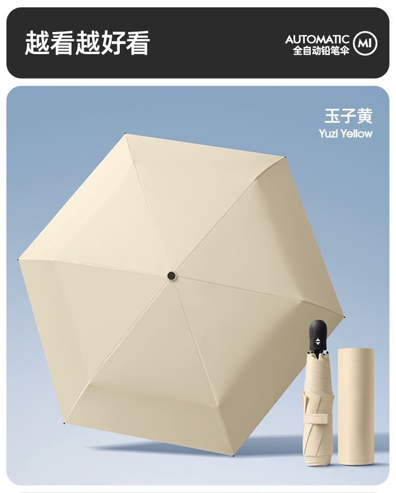 6骨自动_14.jpg