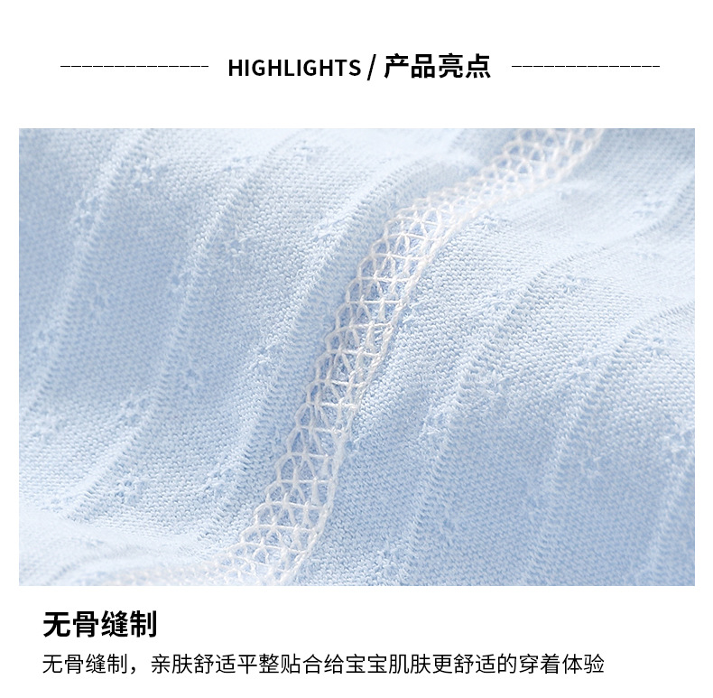 夏薄萌标套装_04.jpg
