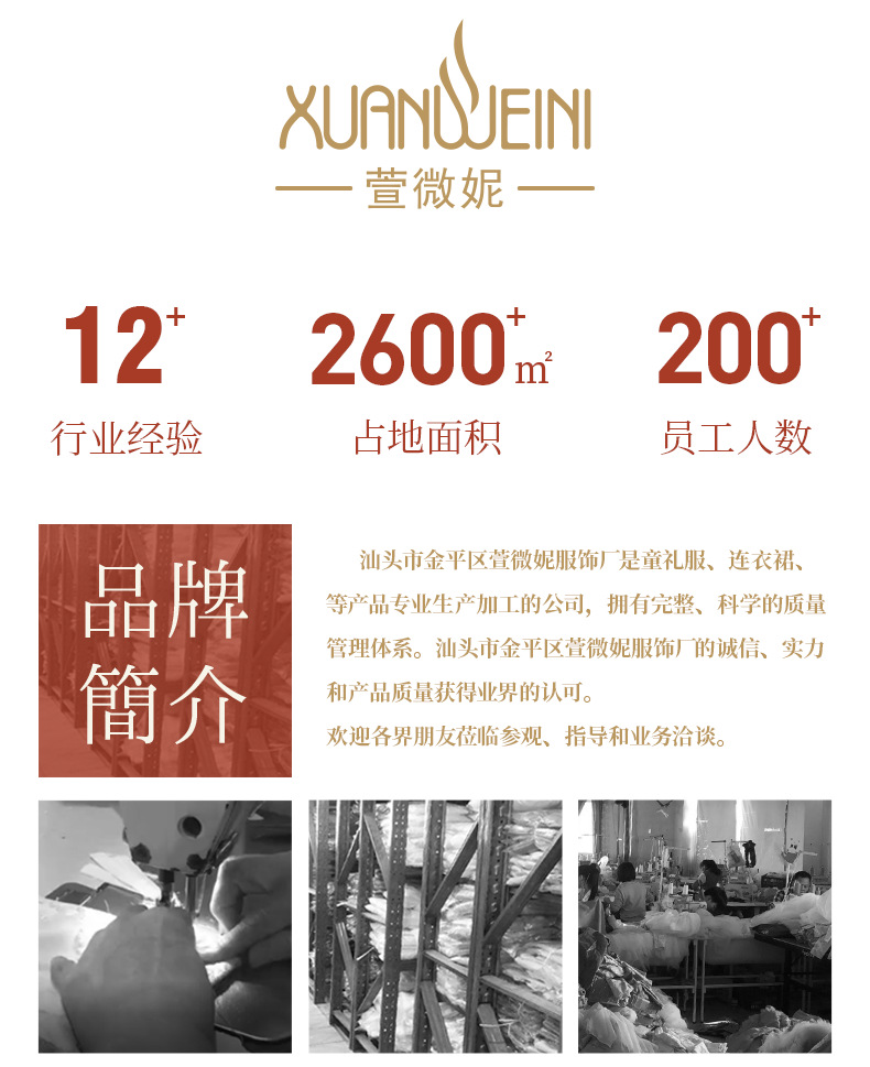 企业微信截图_1635745353439