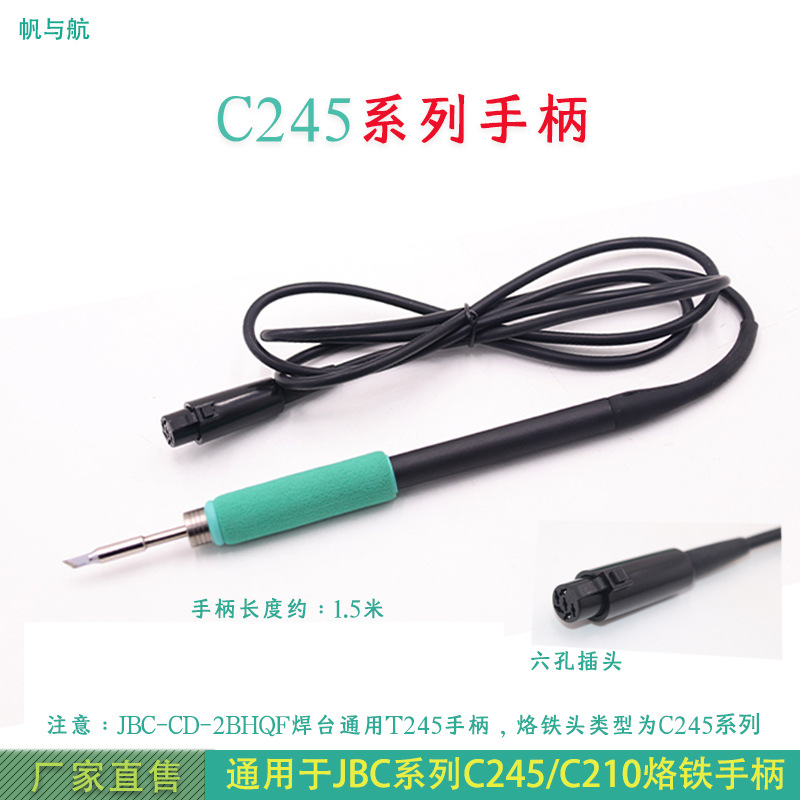 C245主图2