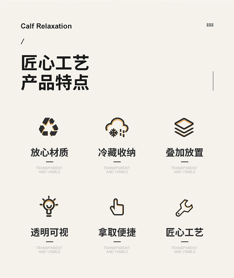 （型号未知）冰箱DIY分层架_02.jpg