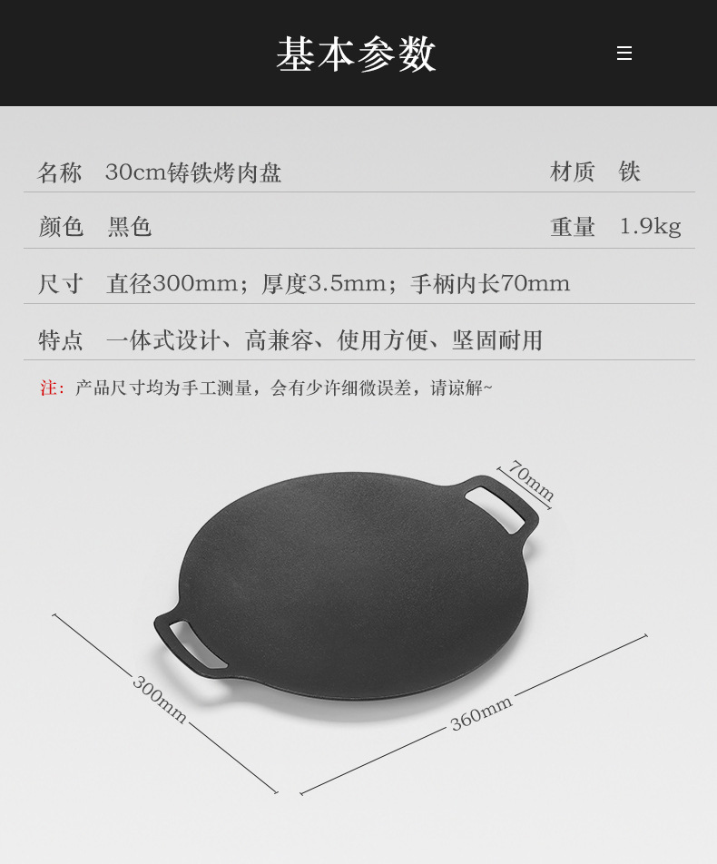 详情页_12.jpg