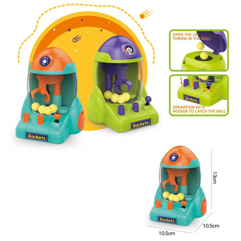 儿童益智太空火箭迷你抓球机抓抓乐玩具幼儿园奖品礼物机构送礼品