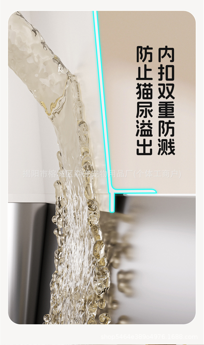 不锈钢猫砂盆_16.jpg