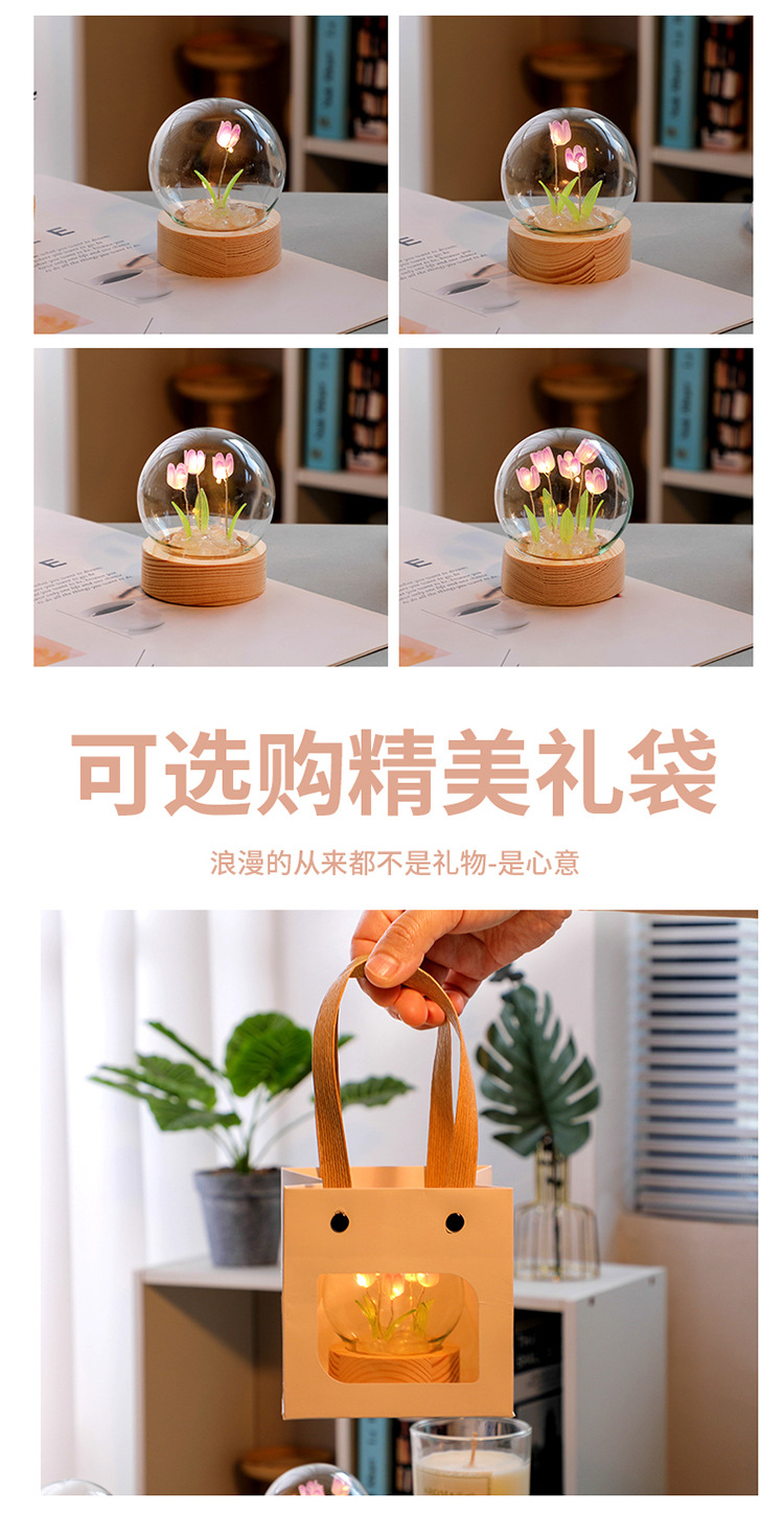 郁金香摆件_10.jpg