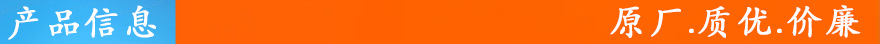 产品信息3.jpg