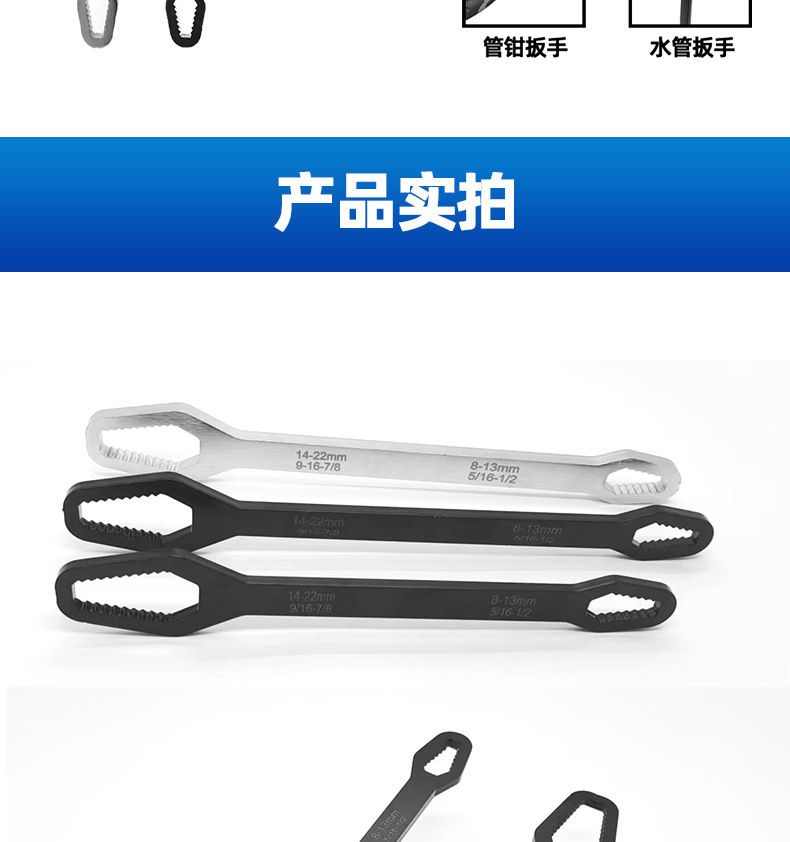 多功能梅花扳手详情_05