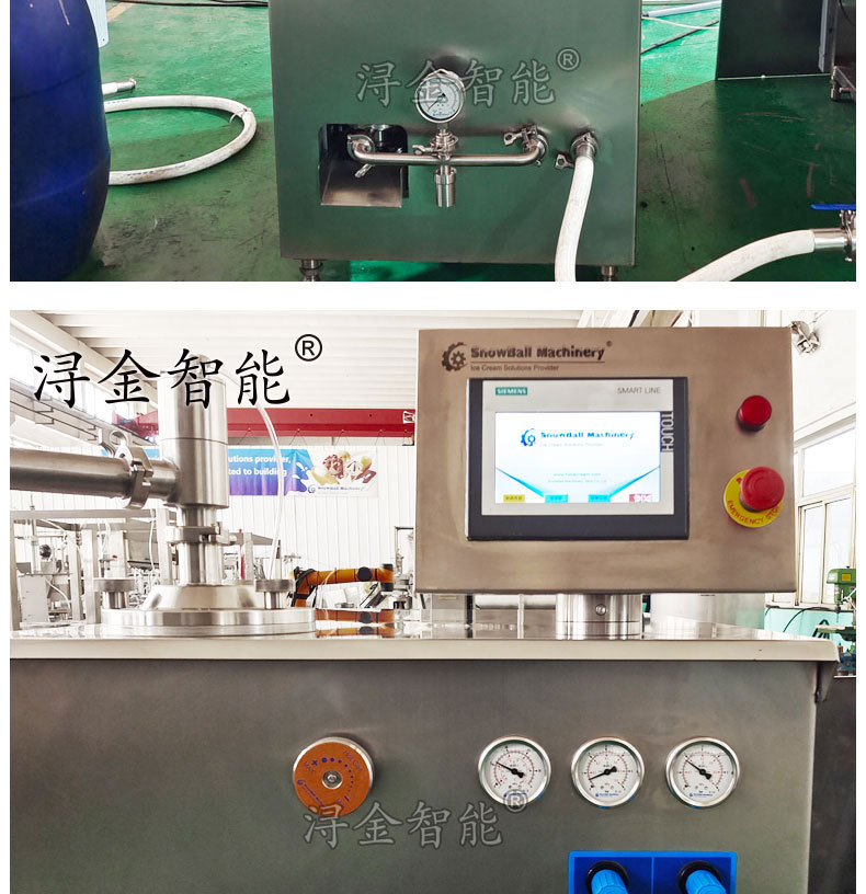 冰淇淋凝冻机10