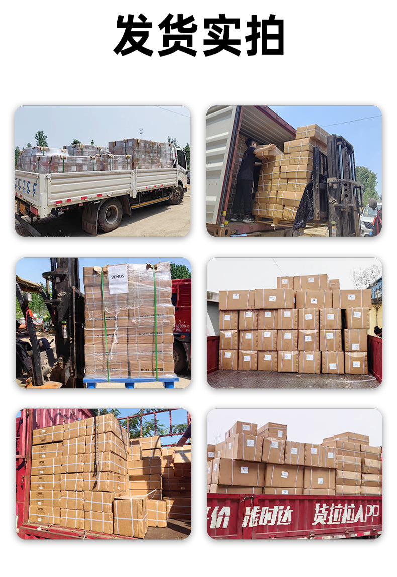 三爪拉马详情（荣威）_10