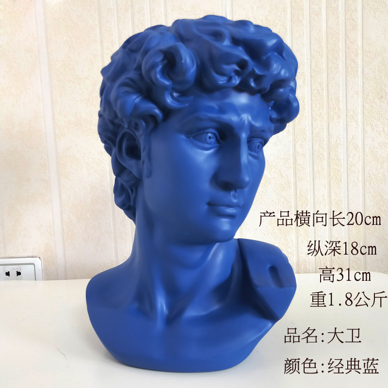 31CM大卫无底经典蓝