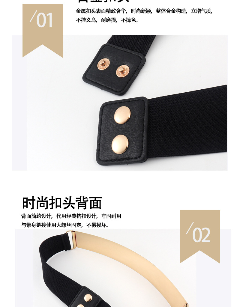 彦妤----松紧情页模板_05.jpg