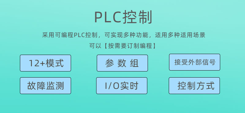 程序优势