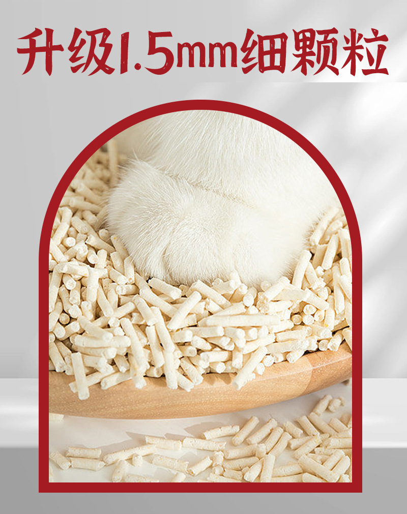 详情2.jpg