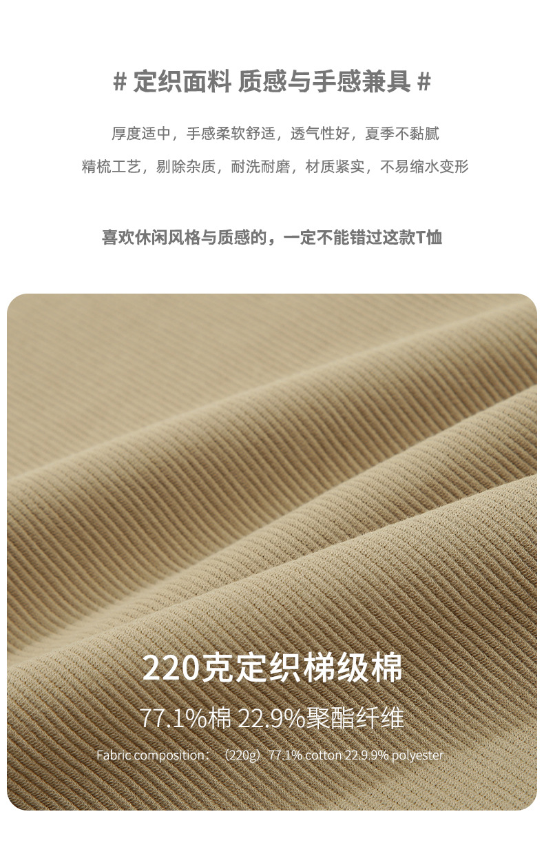 登爵男装高级亨利衫t恤男短袖夏季宽松透气设计感亨利领半袖 (