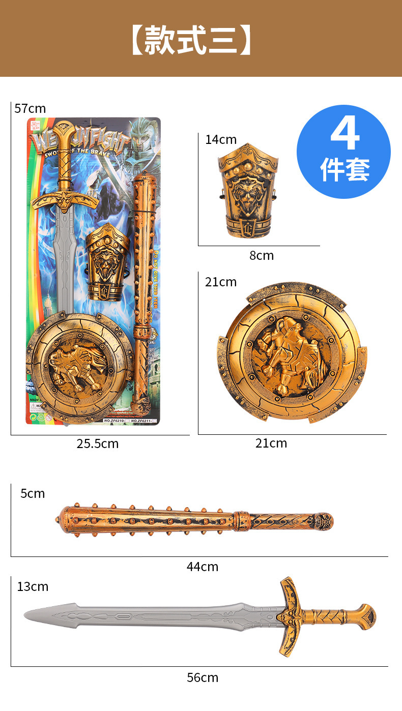 复制_新品厂家直销 儿童兵器古铜战具套装 玩具.jpg