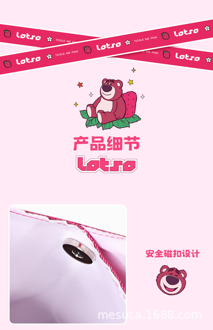 DHF23807-LO