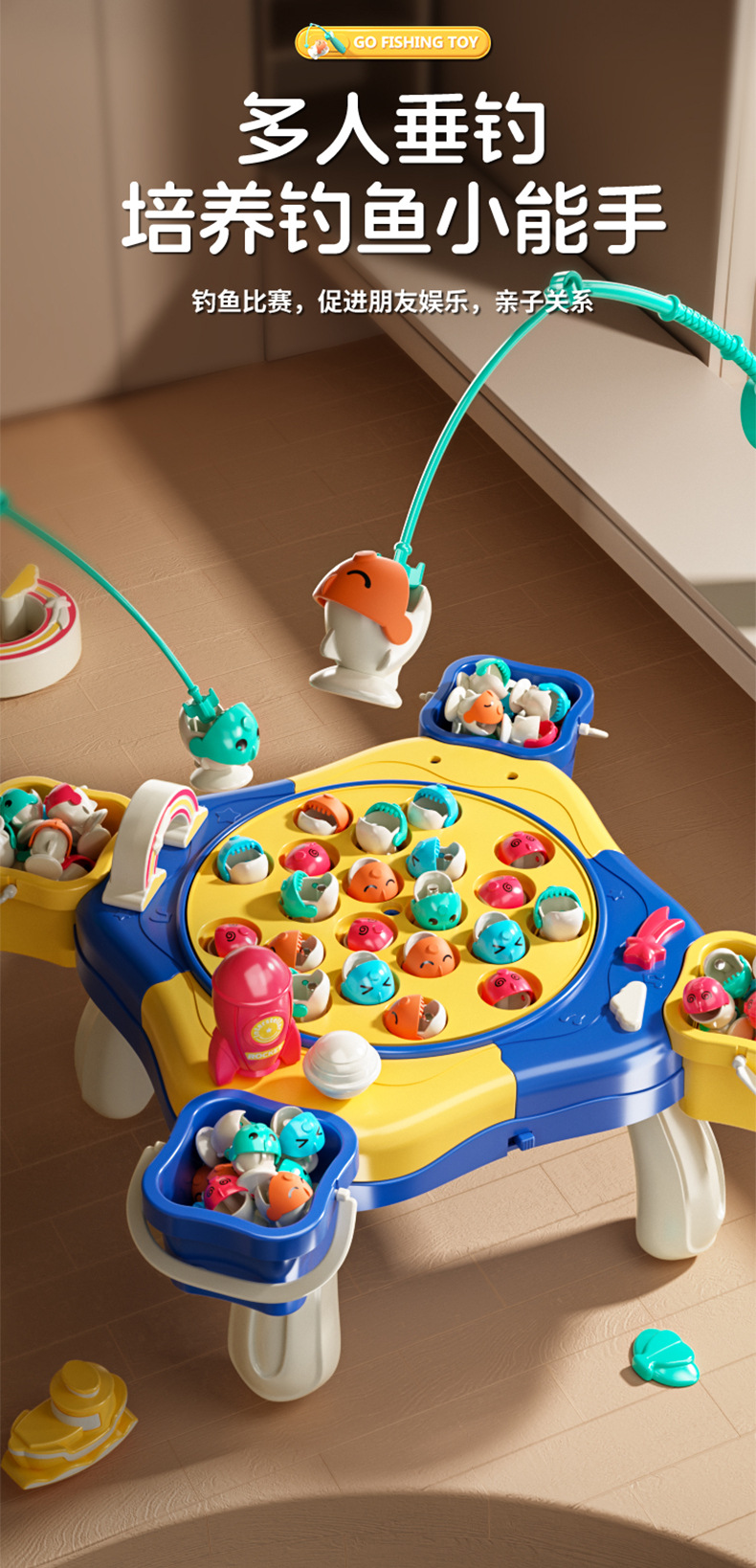 电动钓鱼台-详情_04.jpg