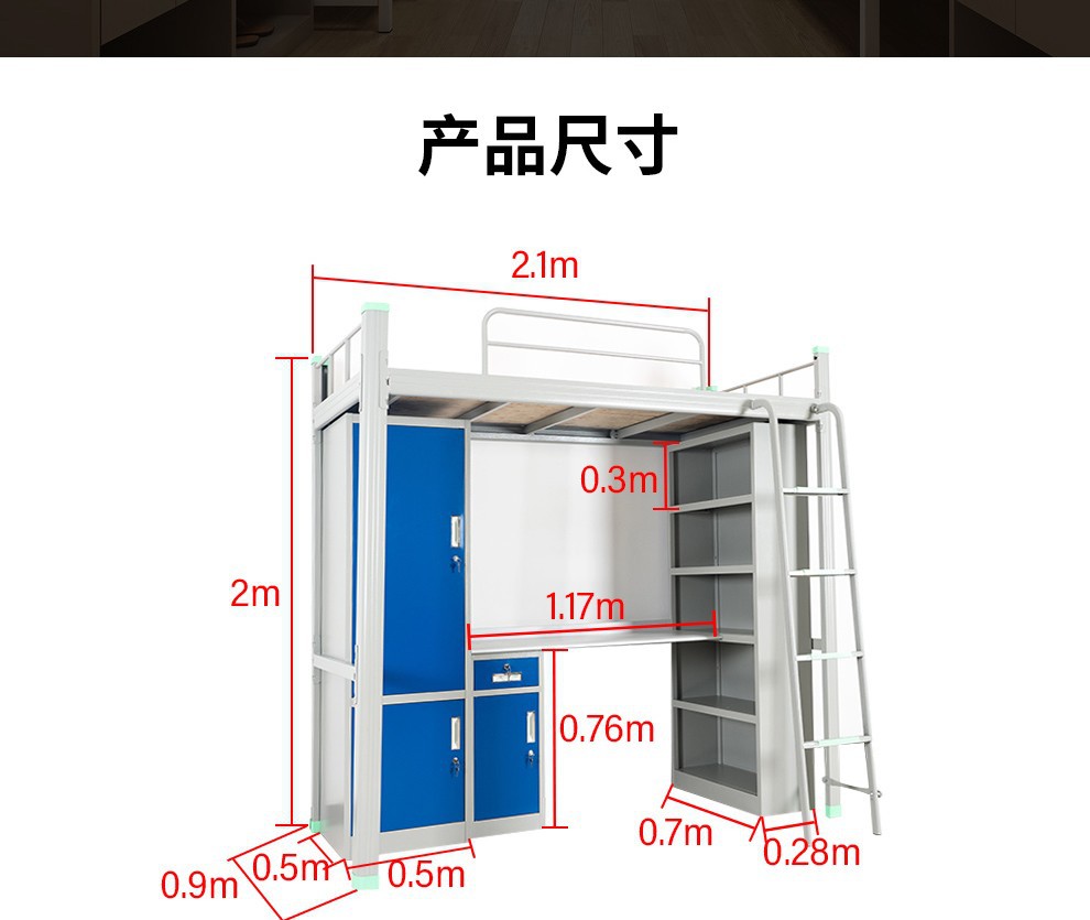 上床下蓝柜 (13).jpg