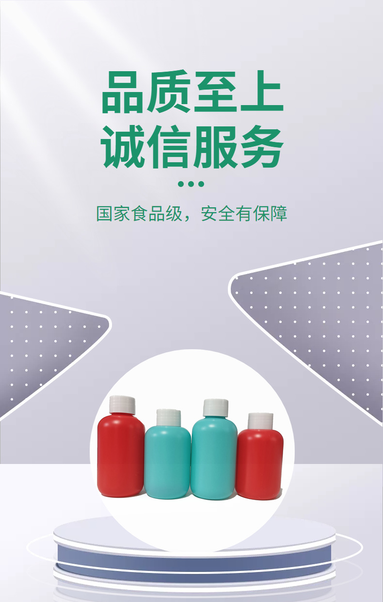 竹粉生物可降解波士顿瓶