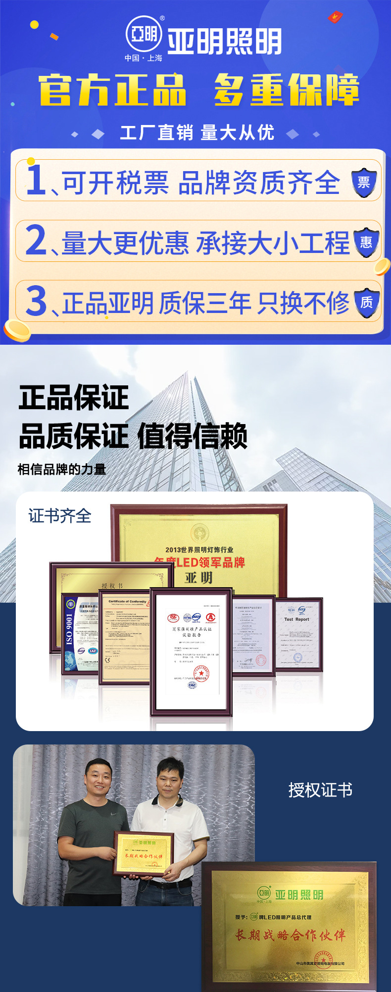 790声光控版本一_01.jpg