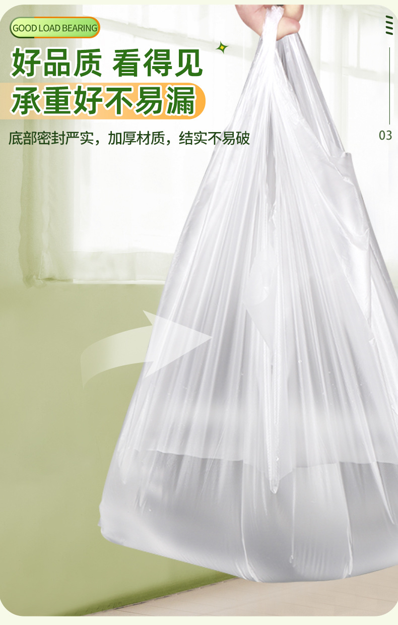 套详情_08