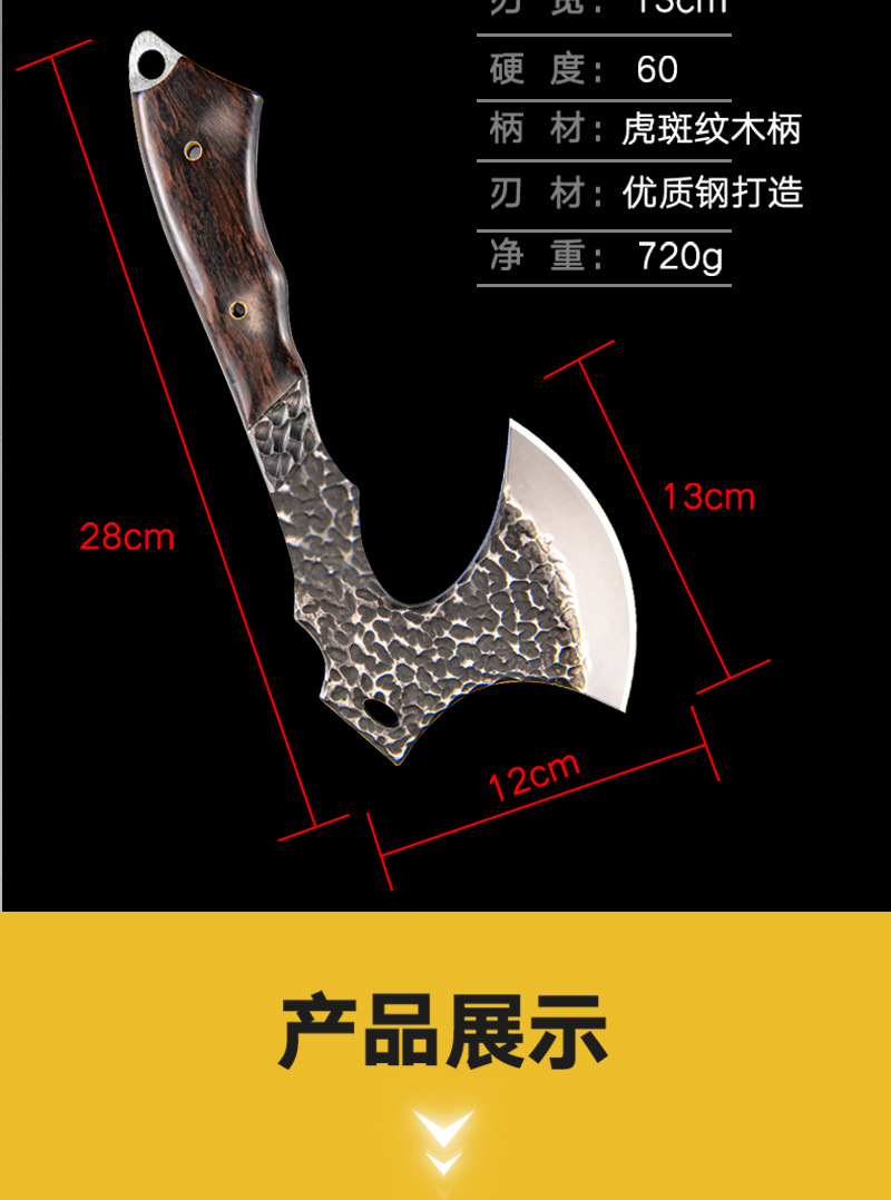 手斧详情_07.jpg
