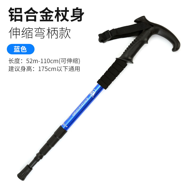 伸缩款蓝色800.jpg