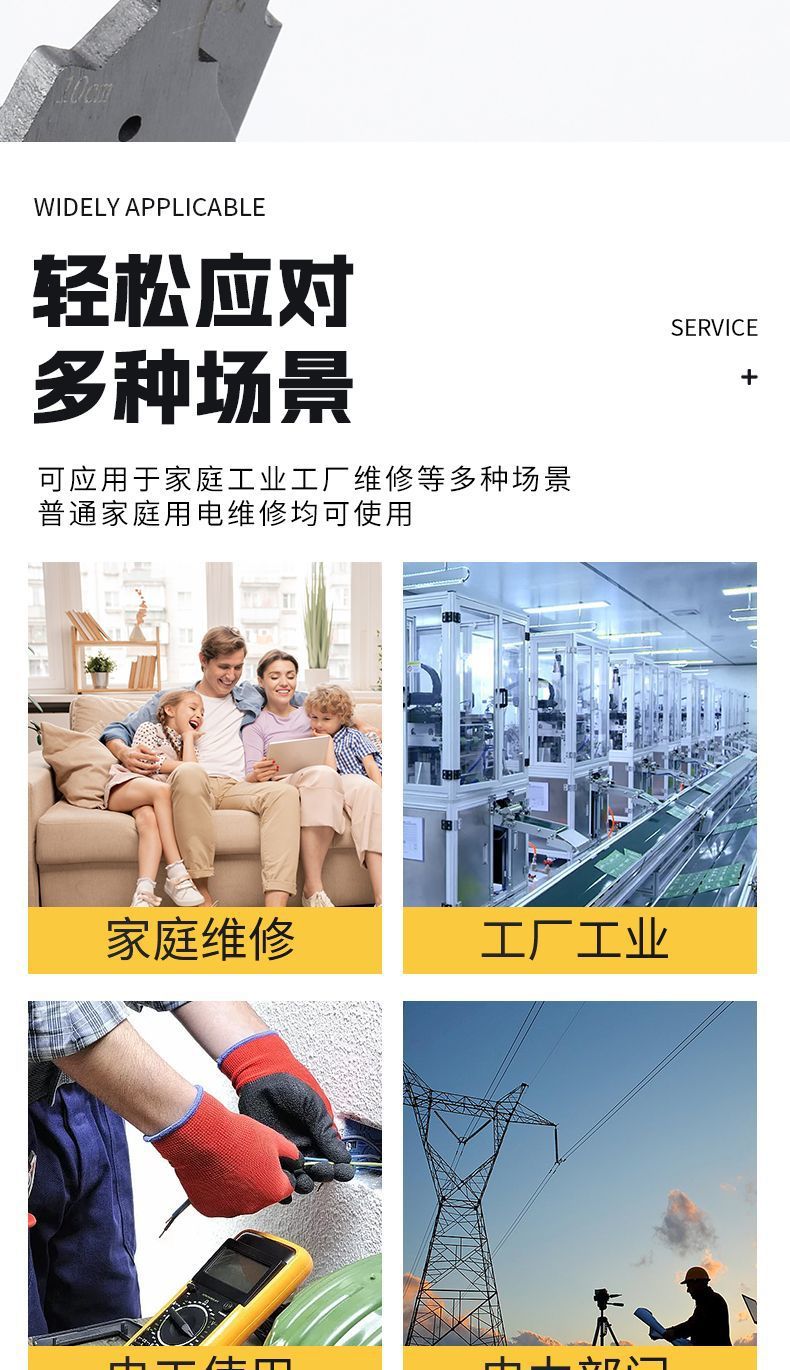 16_详情图