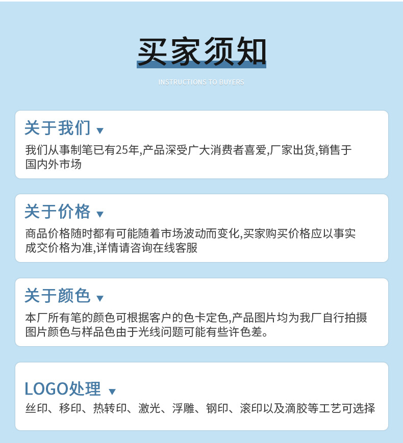 爆款详情1_23