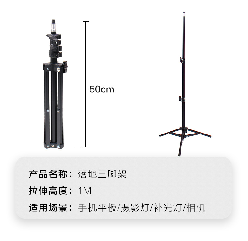 三脚架详情页_04.jpg