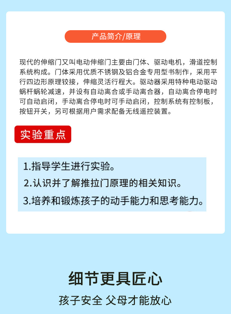 推拉门_08