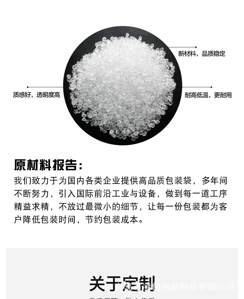详情页_13.jpg